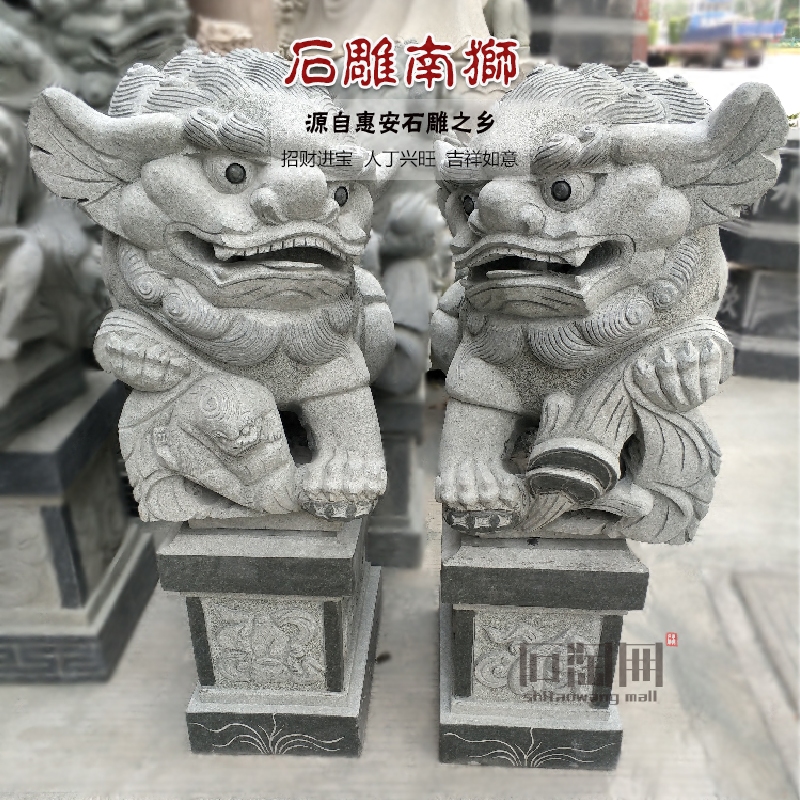 惠安石雕南狮献钱狮寺庙宗祠堂狮子招财镇宅酒店门口吉祥狮子