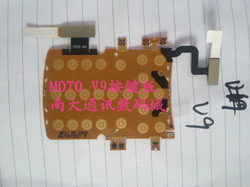 摩托罗拉MOTOV9V8按键板排线