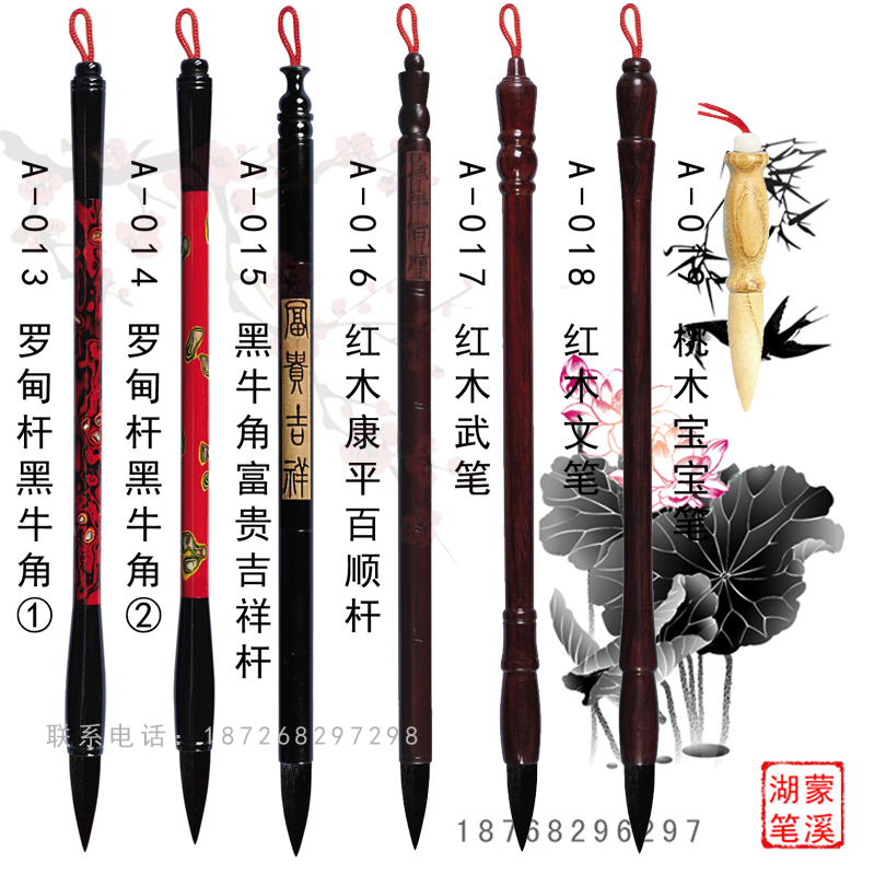 特价胎毛笔 定做 胎发笔盒子 木板盒 胎毛纪念品脐带章胎毛坠制作