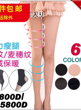包邮足秀原单踩脚秋冬2800D压力