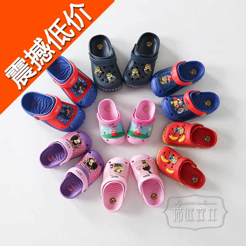 Pantoufles enfants en autre - Ref 1035018 Image 1