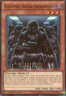 广州童梦正版英文游戏王907BOSH散卡星兹飞行突击队SR 现货