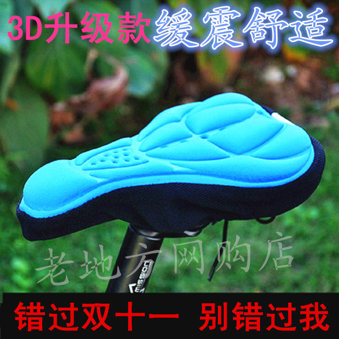 Selle de vélo Mountain Bike - Ref 2349844 Image 1