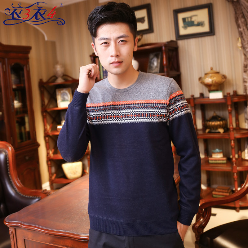 Sous-vêtement chaud jeunesse luxueux en coton - Ref 763172 Image 1