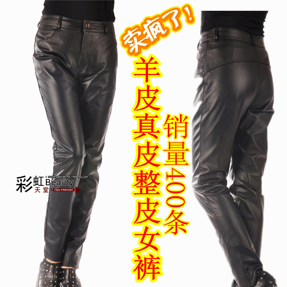 Pantalon cuir homme en vrac pour hiver - Ref 1481954 Image 8