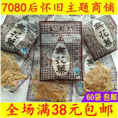 Hand spinner - Ref 2616275 Image 10