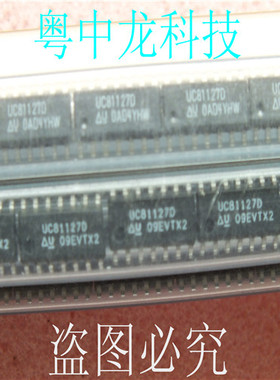 UC81127D  SOP14  原装  可直拍