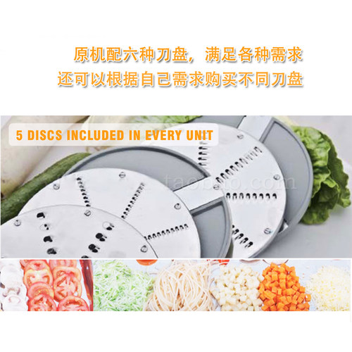 商用多功能刀盘土豆萝卜切菜机