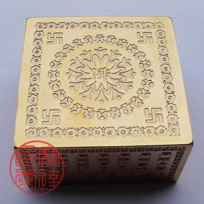 柱形全黄铜印三宝印章焦烟解脱轮