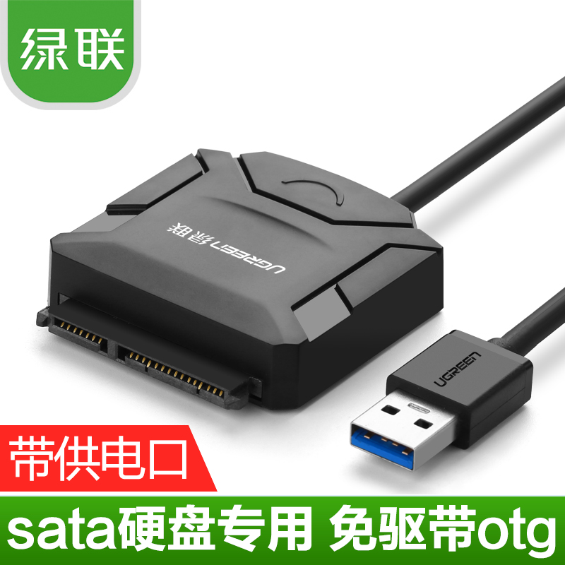 Hub USB - Ref 365033 Image 1