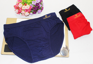 莫代尔男底裤 男士 三角内裤 竹纤维U凸设计短裤 亿将连 衩运动透气