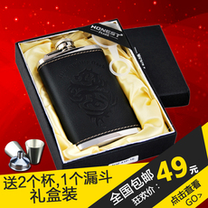 Фляжка 正品百诚酒壶 男士随身便携不锈钢酒壶5oz黑色龙纹礼盒装特价