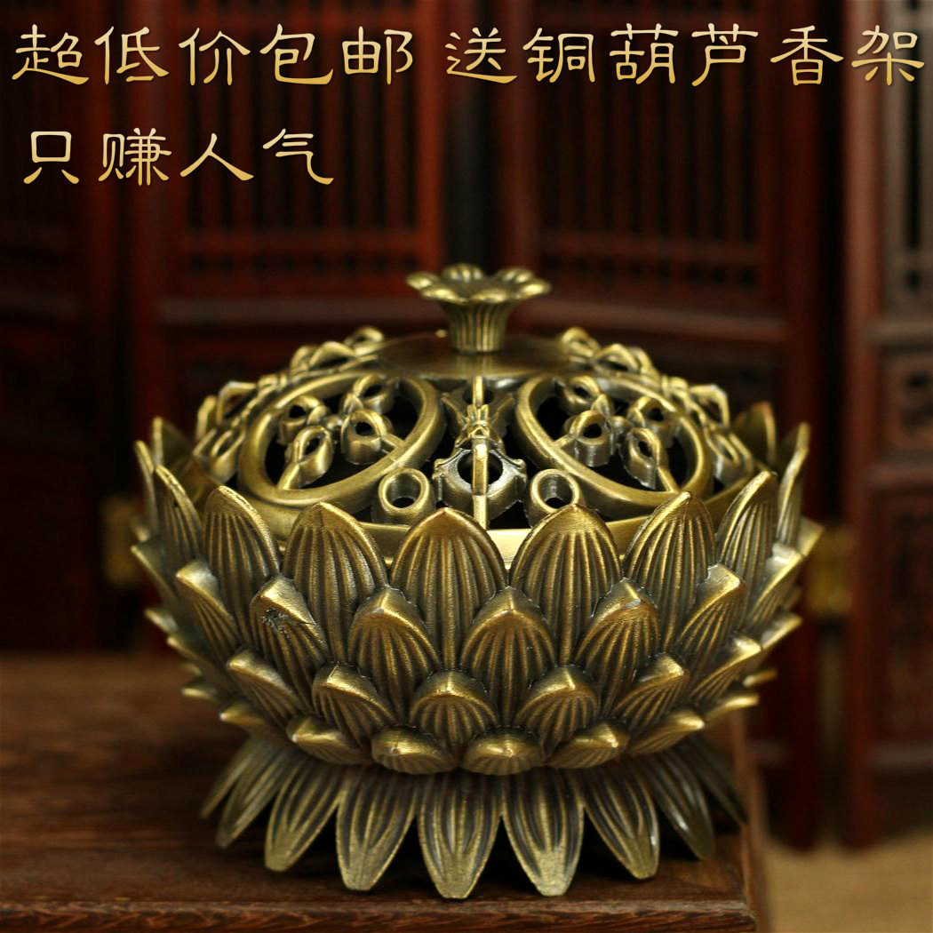 佛具熏香炉檀香炉香薰炉盘香炉 八吉祥莲花香炉 送纯铜葫芦香插