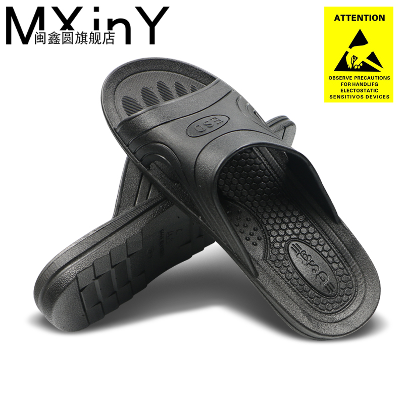 閩鑫圓工作鞋spu防滑柔軟舒適