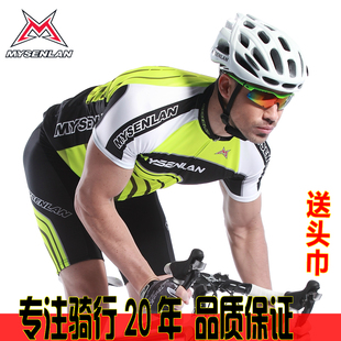 Vêtement cyclisme homme RUSUOO - Ref 2230950 Image 75