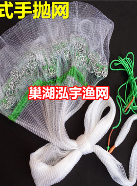 特价优惠 新款韩式手抛网 撒网 旋网 易抛王手撒网扔罩网 旋圆网