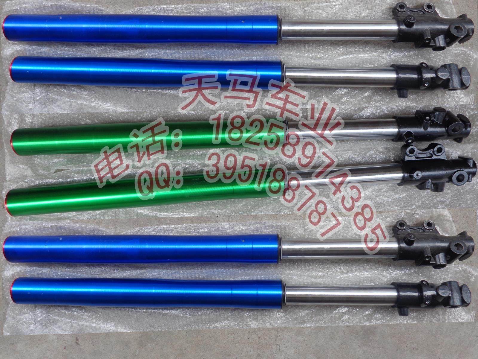 越野摩托车配件 前减震器 前倒置液压减震650 710 735 800MM倒减