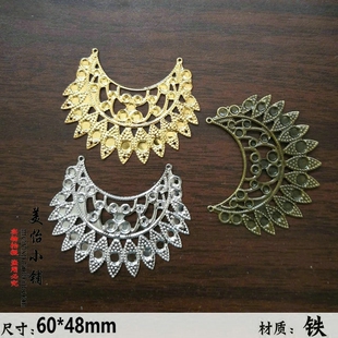 弯月形凤尾扇形花片diy手工发簪步摇凤冠新娘头饰饰品材料金属片