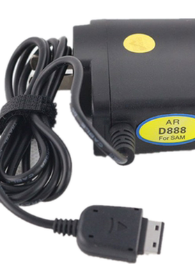 三星G608 G600 D880 D888 G500 S3600C原装线充 手机充电器数据线