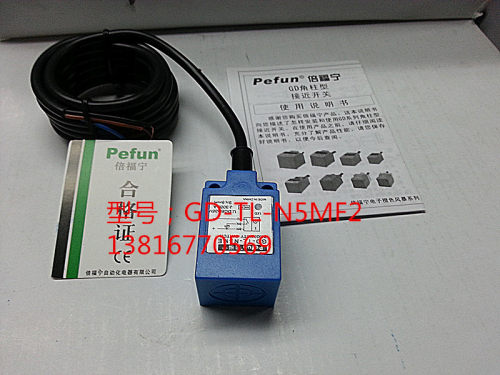 倍福宁Pefun    感应开关电感式接近开关GD-TL-N5MF2，PNP常闭