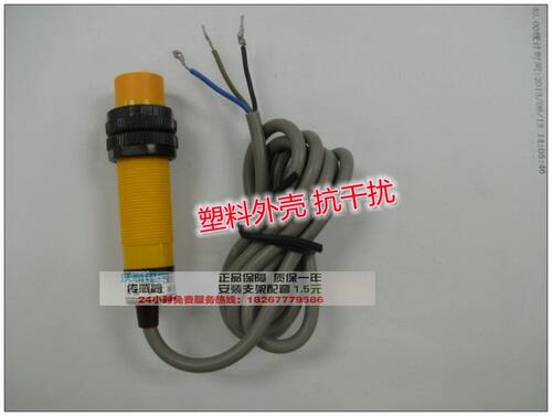 正品LJ18A4-8-Z/AY 塑料外壳M12电感式接近开关直流三线PNP常闭