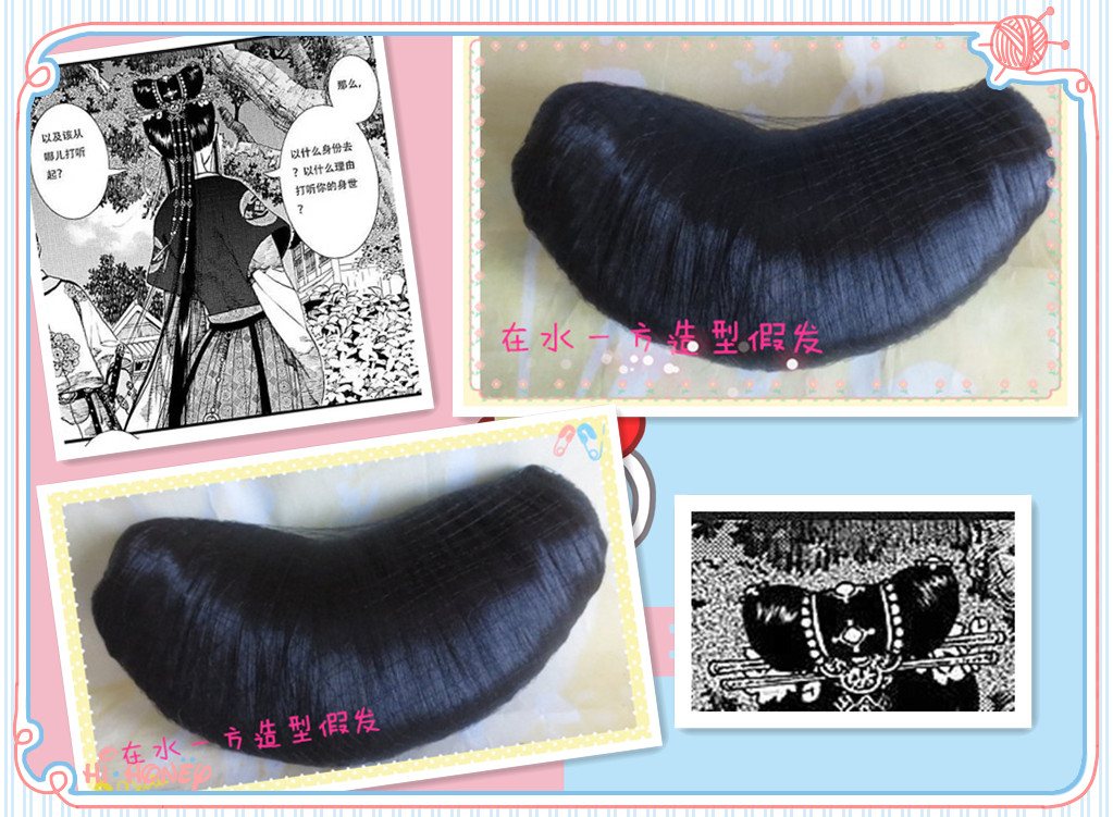 Tête mannequin - Ref 283884 Image 1