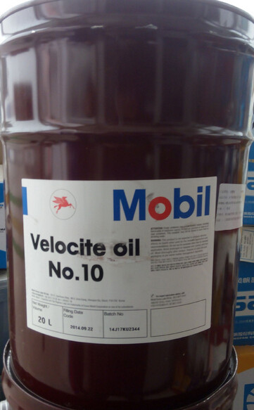 10锭子油 美孚维萝斯10号锭子油 主轴冷却油
