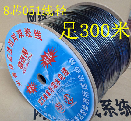 051室外专用超五类工程电脑网线双护套防晒防水足300米