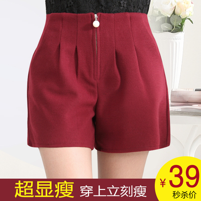 高腰大码<em>短裤女2015秋冬新款</em> 胖mm显瘦阔腿