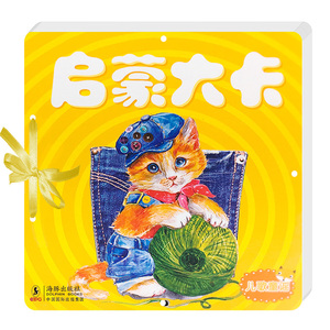 撕不烂早教卡 儿童歌谣 儿歌 宝宝早教翻翻书 撕不烂早教卡 宝宝启蒙看图识字认数认知卡片0-3-4-5-6岁婴幼儿书籍读物图书