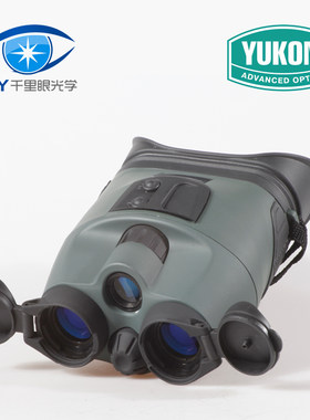 俄罗斯育空河双筒红外夜视仪全黑