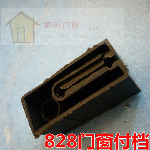 828铝合金付档 老式门窗塑料块 门窗配件门窗配件DIY门窗塑料配件
