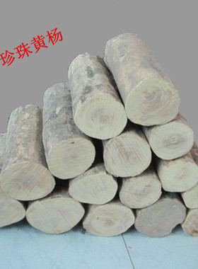 神农架雕刻工艺佛像珠子原木料