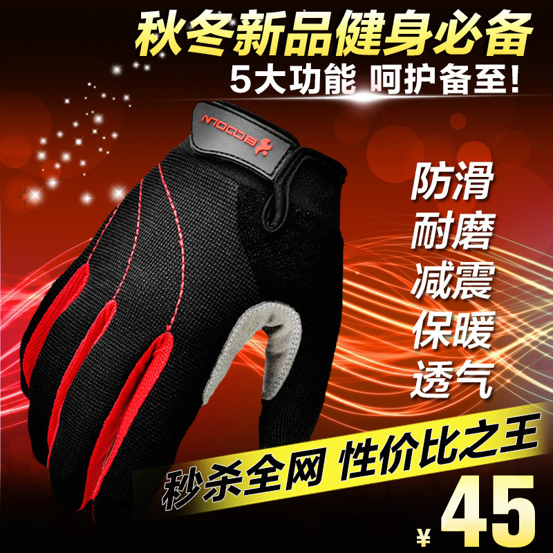 Gants de cyclisme mixte BOODUN - Ref 2239209 Image 1