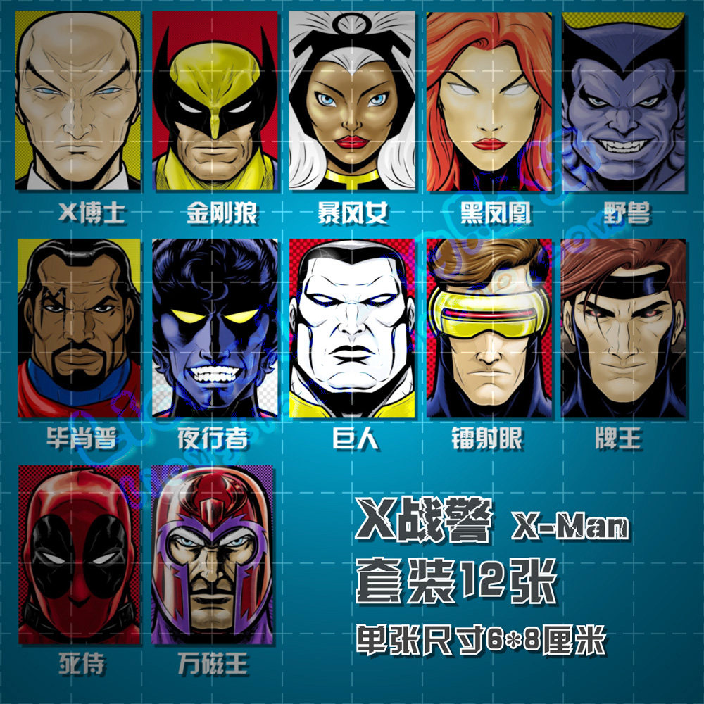 Déco pour vélo - Ref 2276809 Image 1