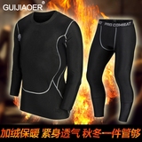 Tenue de sport homme 6115 en spandex - Ref 466411 Image 33