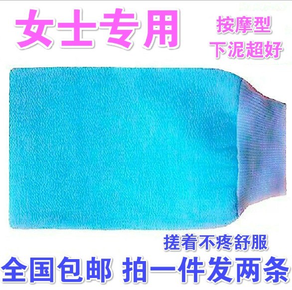 2条装双层加厚强力去污洗澡巾