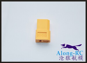 沧狼航模 电动遥控飞机模型常用配件 正品 AMASS XT60D XT60转T插