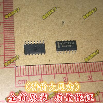全新原装SN74HC7001DR SN74HC7001DT HC7001 SOP14 栅极和逆变器