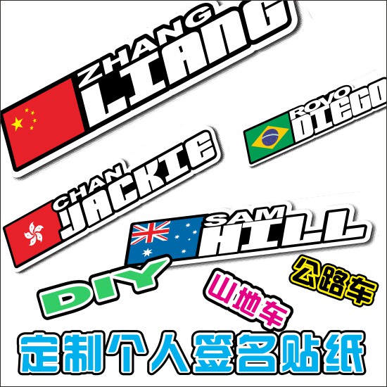 Autocollant pour vélo - Ref 2282370 Image 1