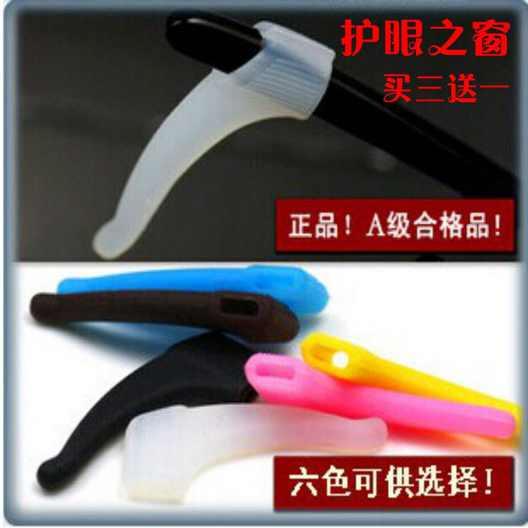 Etui à lunettes - Ref 1243387 Image 1