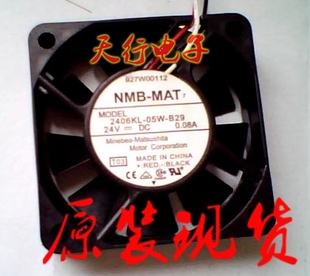 2406KL 05W B29 全新正品 0.08A 6015 24V 3线变频器散热风扇 NMB