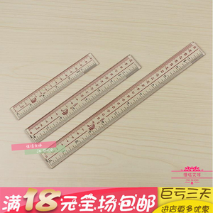 天使30cm直尺40cm透明有机玻璃直尺20cm学生直线尺15cm刻度波浪尺