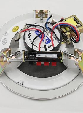 5寸一体化全金属天花喇叭 钢化 吸顶 背景音乐 厂家直销 3-6W