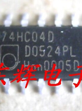 贴片 74HC04D  SN74HC04【可直拍】逻辑芯片74HCO4D SOP-14封装