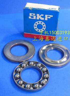 进口轴承 瑞典SKF轴承 52205 38205 20*47*28 推力球轴承