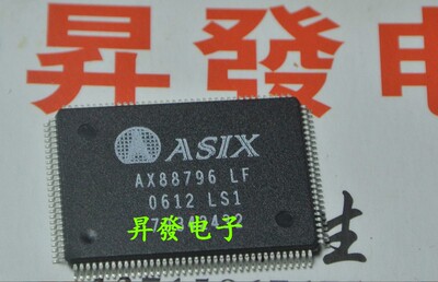 〖昇發电子〗全新百兆以太网 AX88796LF AX88796 AX88796 LF