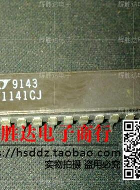 LT1141CJ进口现货，集成电路IC 批量供应