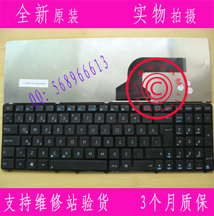 N71 TR键盘 K52J X54hr X53sh N52 A52J A53S K53S K52 全新华硕