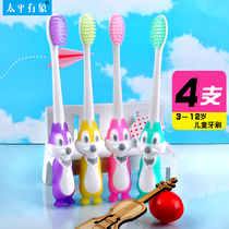 太平有象4支松鼠卡通儿童牙刷3-6岁6-12岁通用软毛牙刷家用家庭装